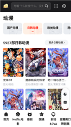番剧鸭