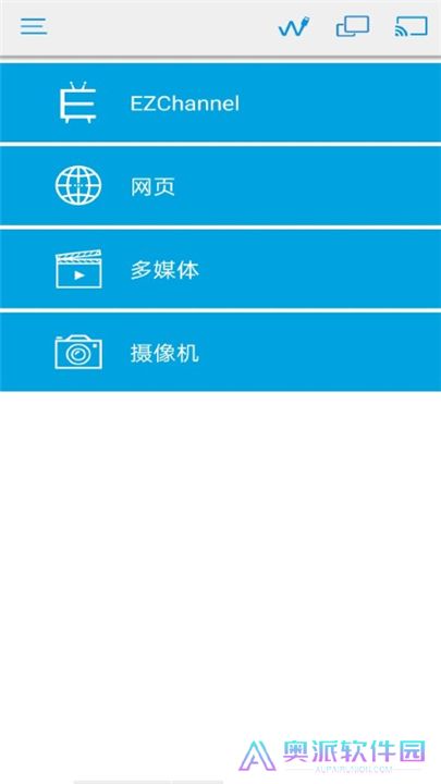 ezcast投屏器