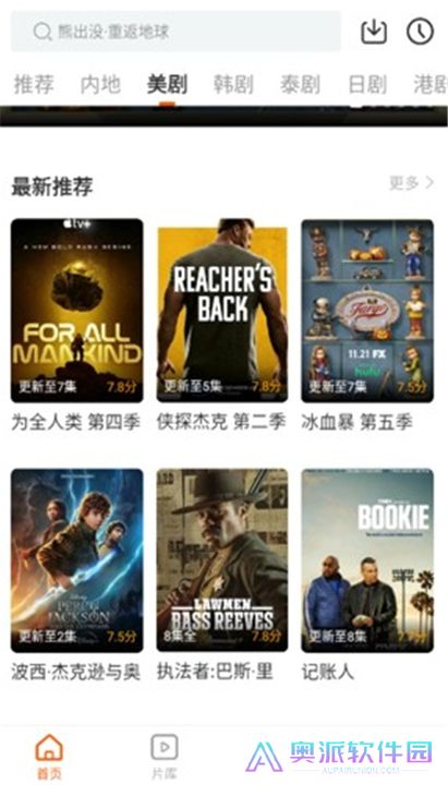 风筝影评手机版