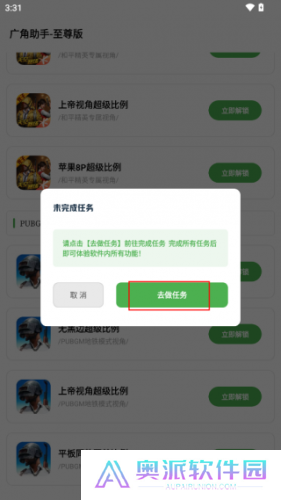 Hzd6cc画质广角助手