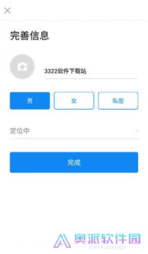 DJI GO 4
