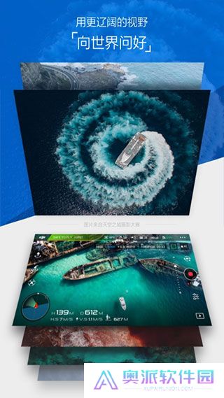 DJI GO 4