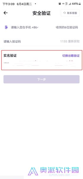 币赢交易所