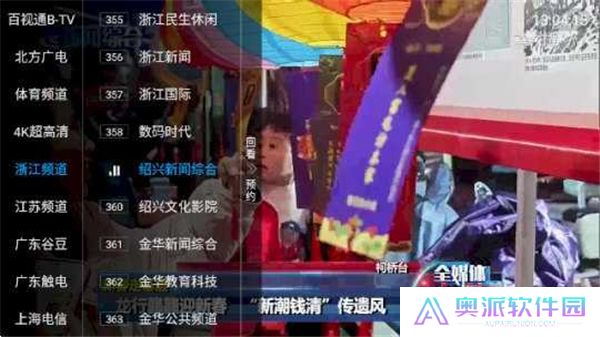 电视家下载