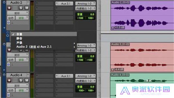 Pro Tools