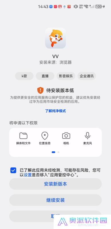VV音乐