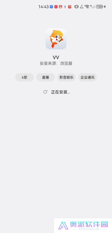 VV音乐