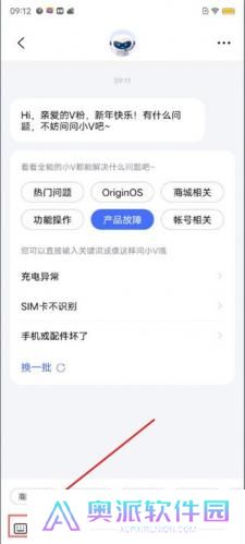vivo软件商城