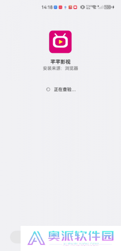 芊芊影视手机版