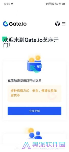 gate交易所账号注册