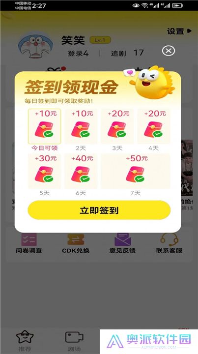 闲时看剧下载