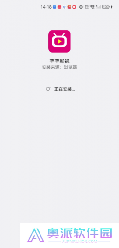 芊芊影视手机版