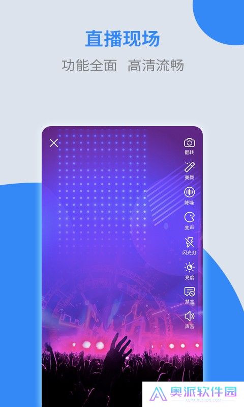 诺云直播平台
