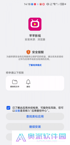 芊芊影视手机版