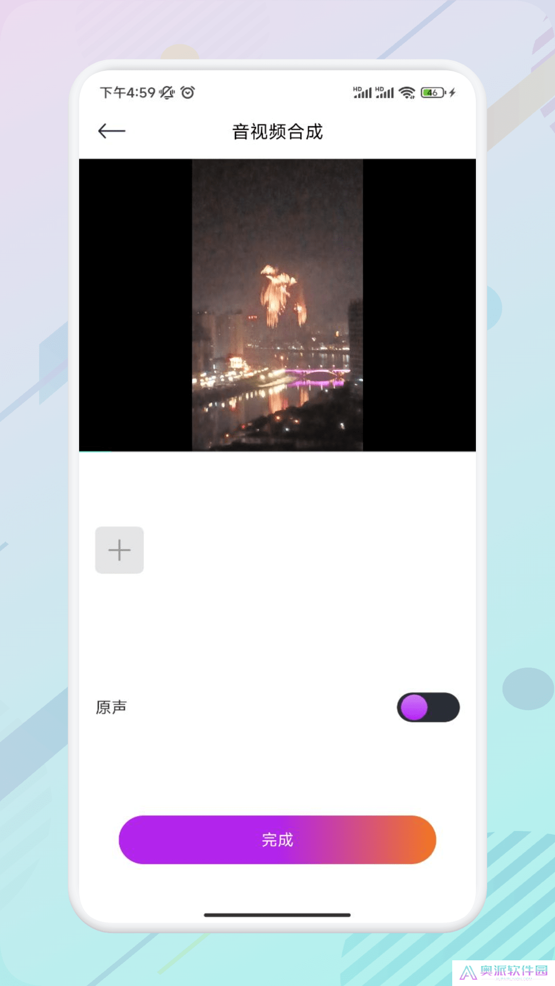 Moo音乐剪辑apk下载手机版