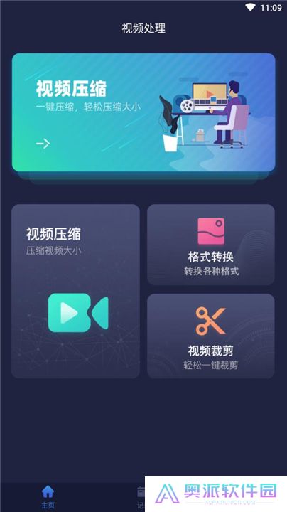 视频压缩
