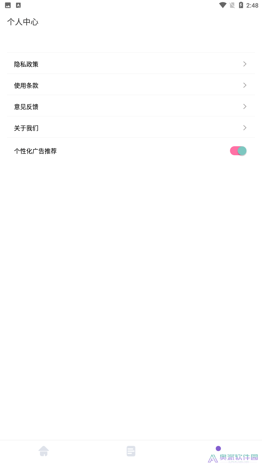 Moo音乐剪辑apk下载手机版