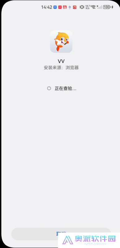 VV音乐