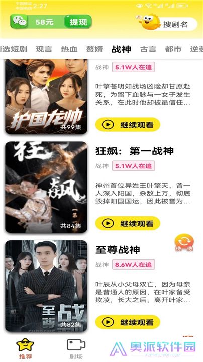 闲时看剧下载