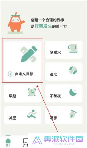 好柿花生