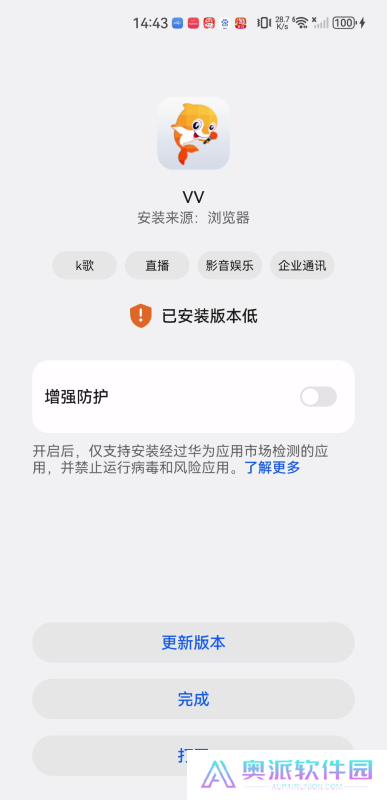 VV音乐