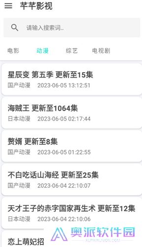 芊芊影视手机版