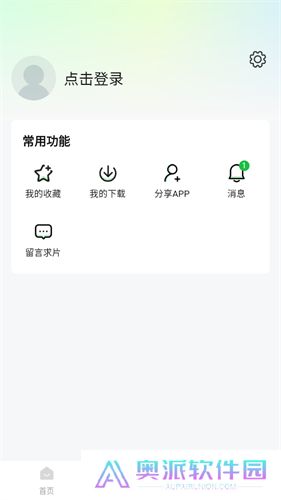 小柠檬追剧