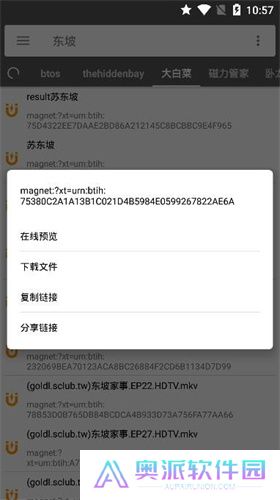鲨鱼搜索1.9