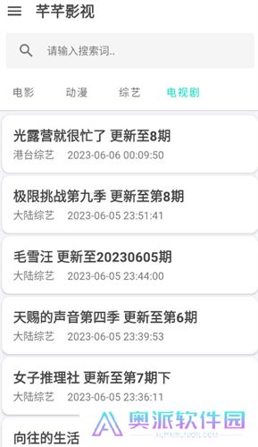 芊芊影视手机版