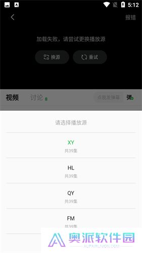 小柠檬追剧