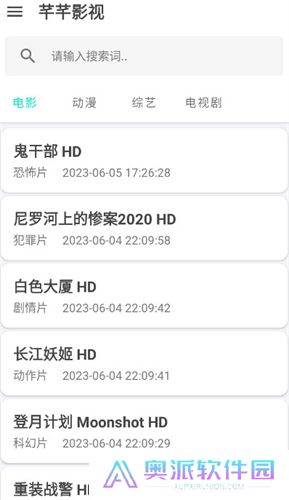 芊芊影视手机版