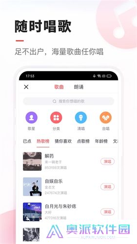 VV音乐