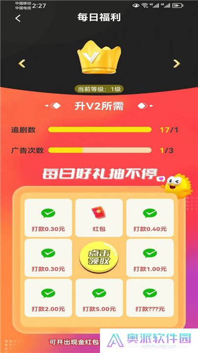 闲时看剧下载