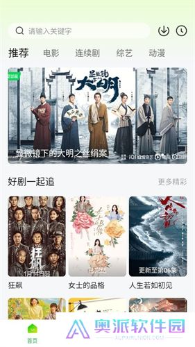 小柠檬追剧