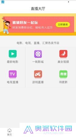 一帆影视