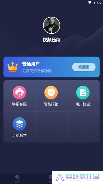 视频压缩