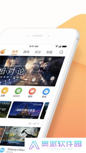 橙子vr