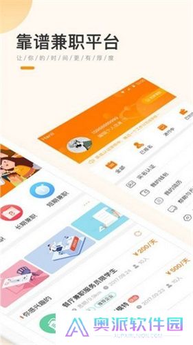 迅捷翻译