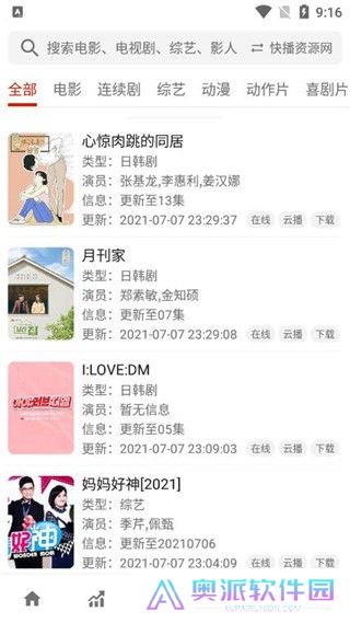 知更鸟影视