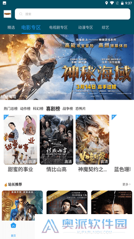 跨世纪影视