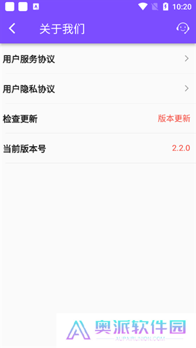 紫玩盒子