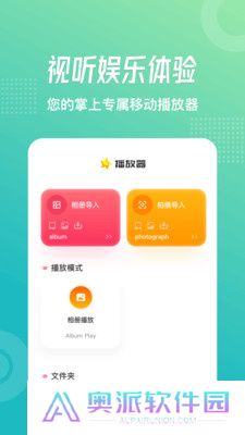 乐享视频