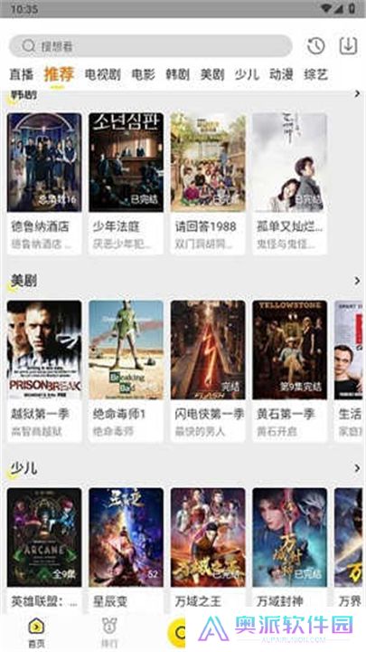 功夫视频下载