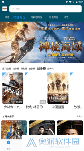 跨世纪影视
