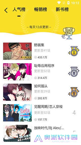 啵乐