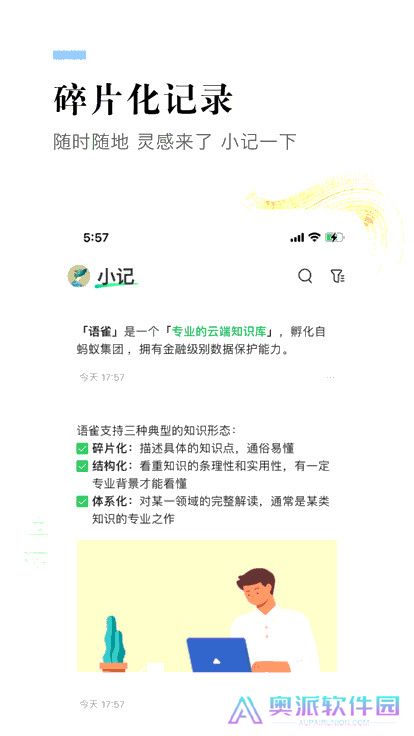 语雀