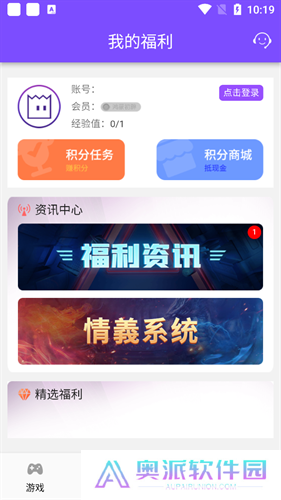 紫玩盒子