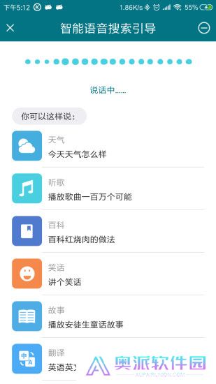 趣声下载