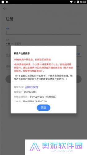 卡淘app