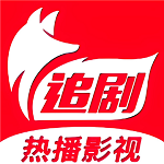 追剧狐影视app